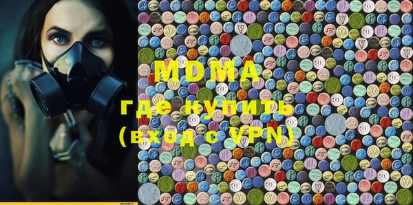 MDMA Premium VHQ Волоколамск